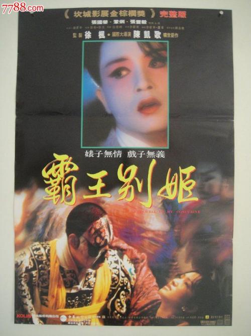 蒙大拿技术学院ID学生卡